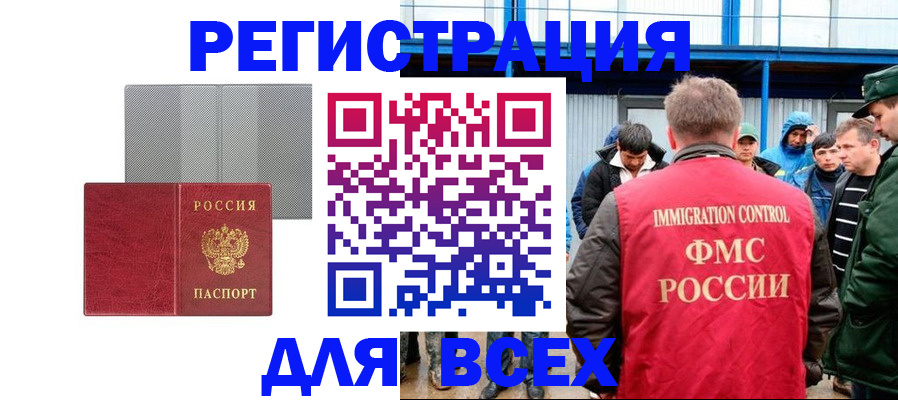 найти адрес прописки в Краснознаменске
